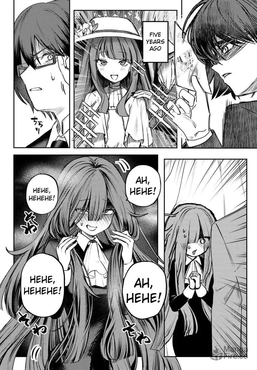 Azami Yako wo Suki ni naru Chapter 1.1 page 12 - 