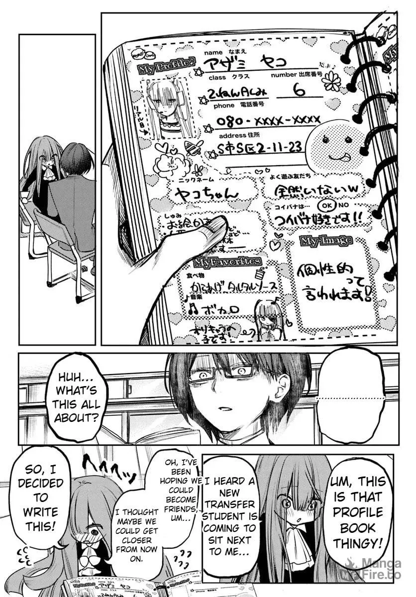 Azami Yako wo Suki ni naru Chapter 1.1 page 15 - 
