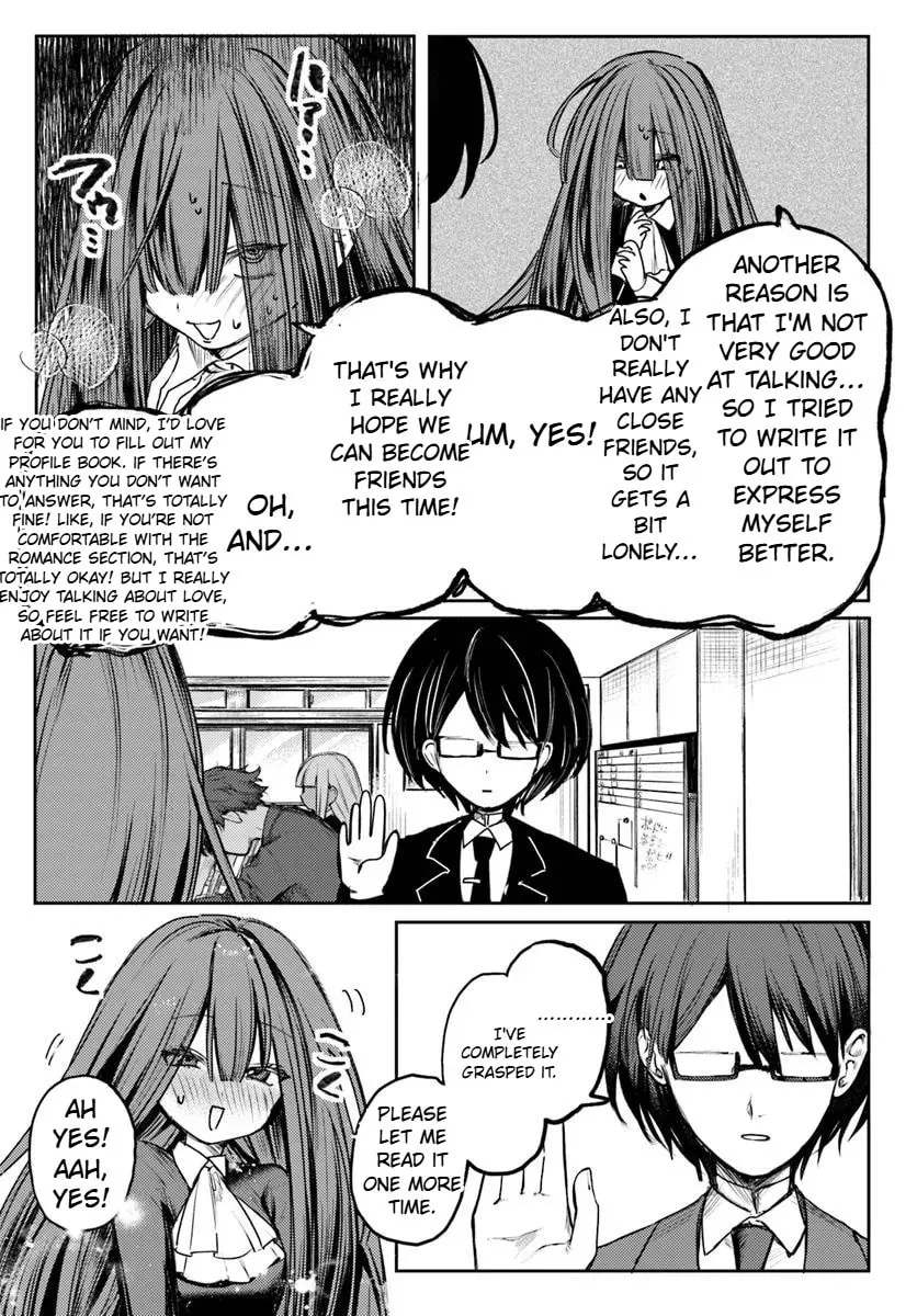 Azami Yako wo Suki ni naru Chapter 1.1 page 16 - 