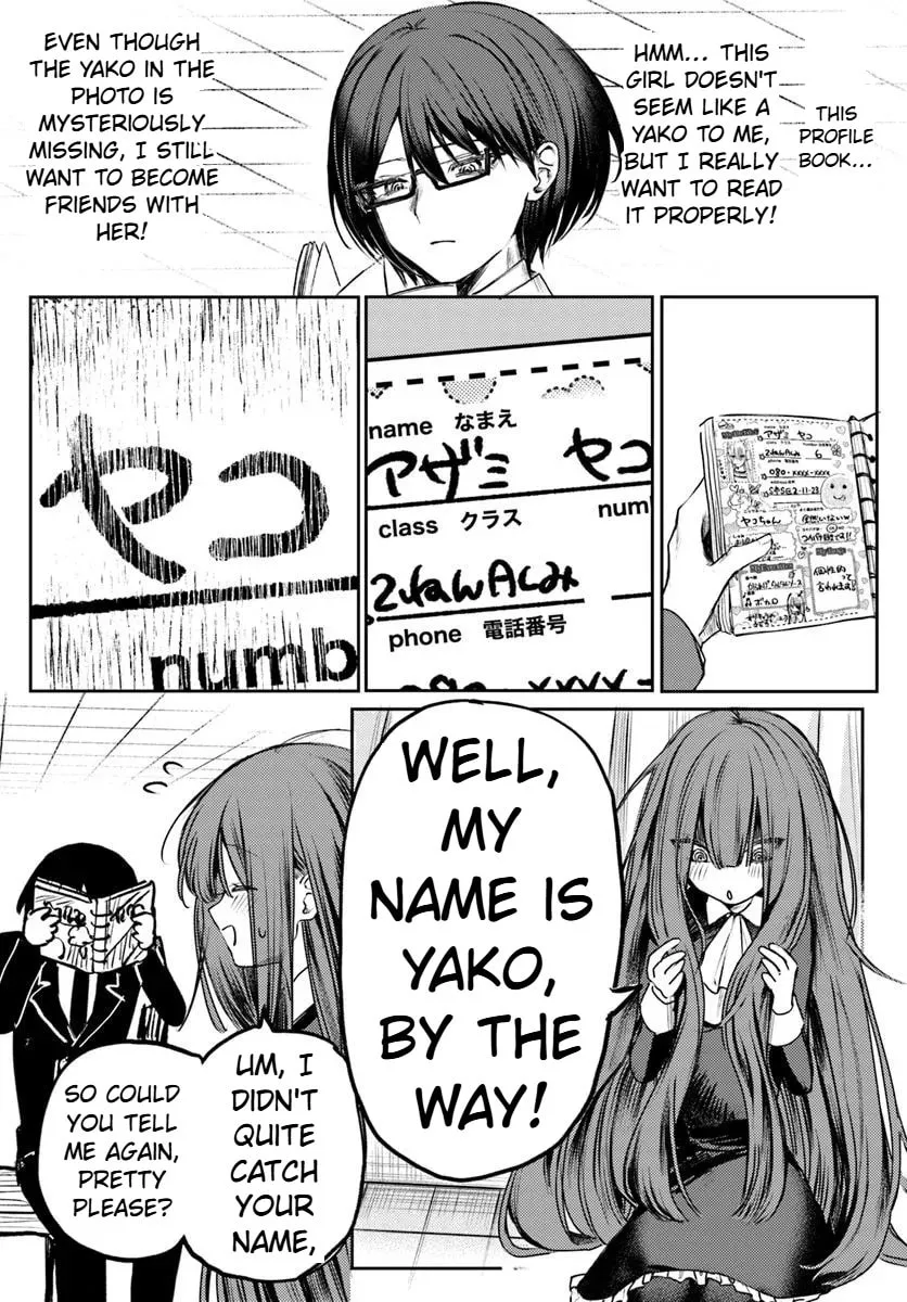 Azami Yako wo Suki ni naru Chapter 1.1 page 17 - 