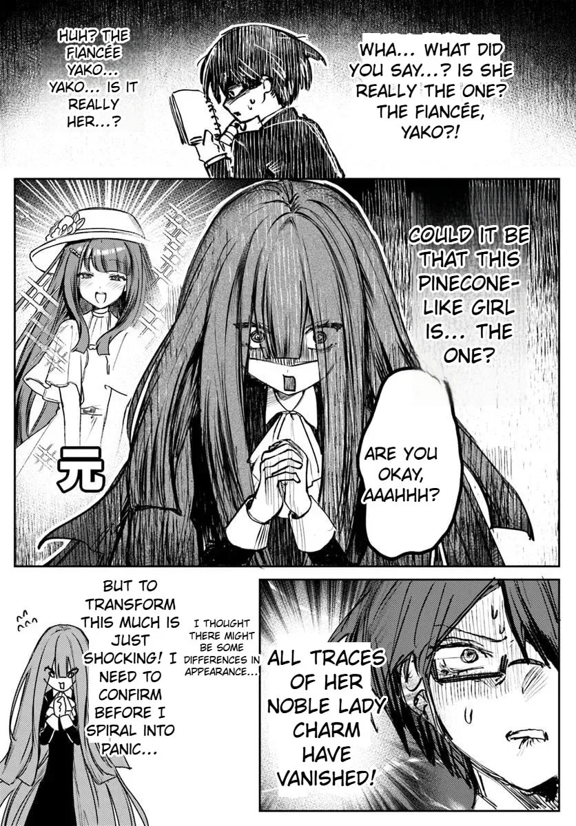 Azami Yako wo Suki ni naru Chapter 1.1 page 19 - 
