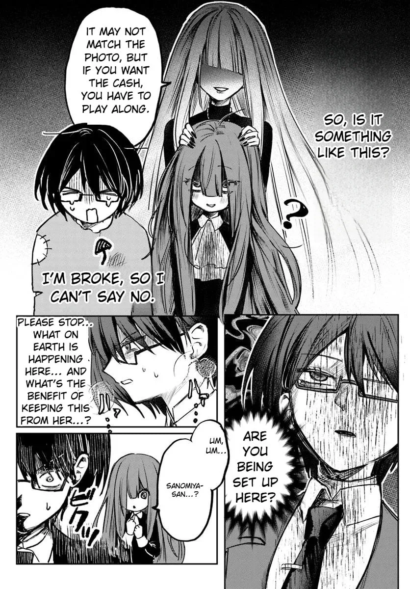 Azami Yako wo Suki ni naru Chapter 1.2 page 1 - 