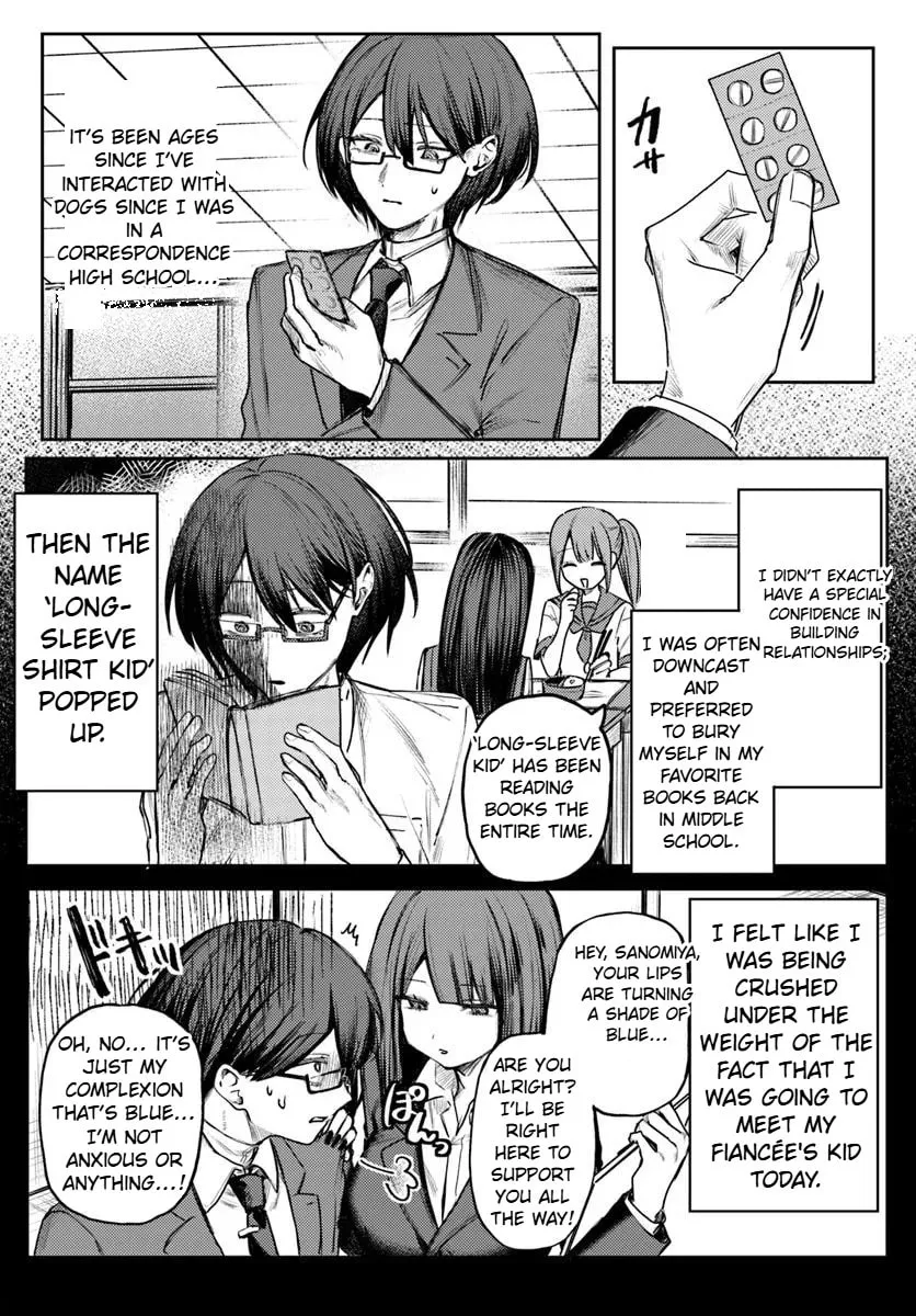 Azami Yako wo Suki ni naru Chapter 1.2 page 4 - 