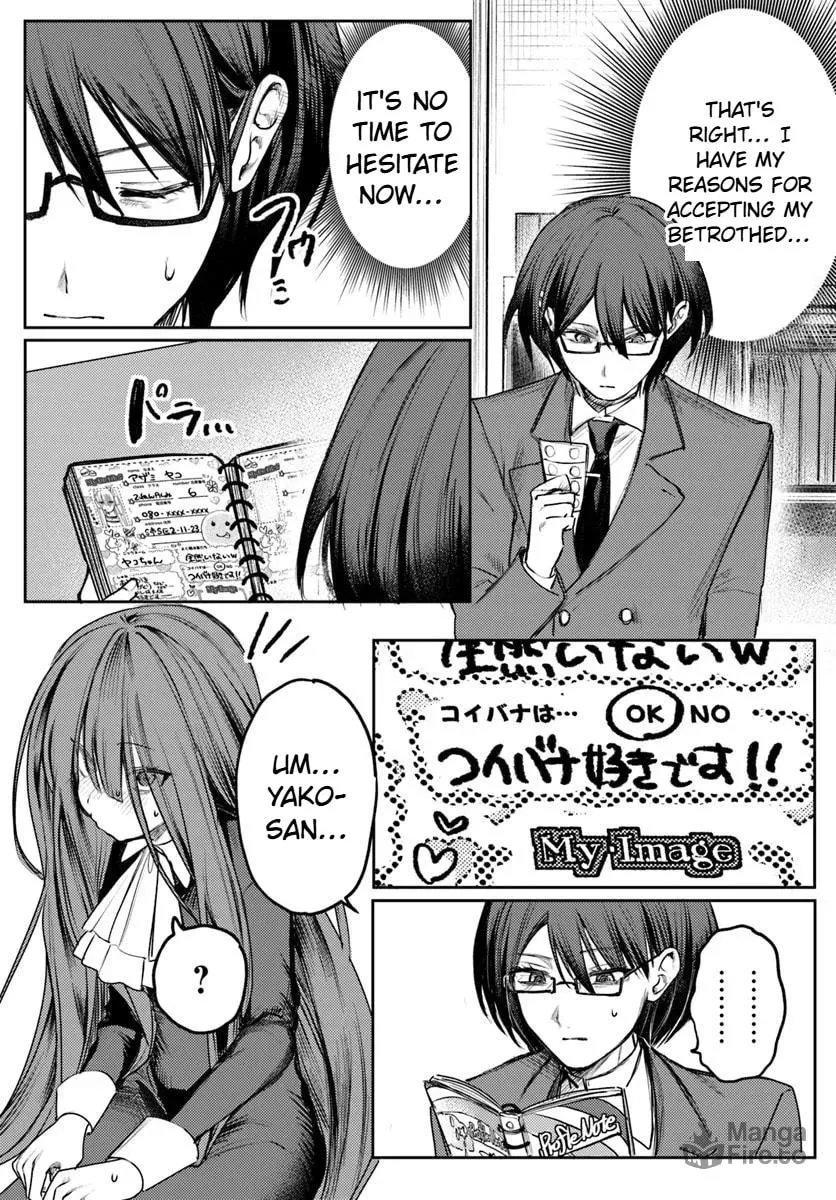 Azami Yako wo Suki ni naru Chapter 1.2 page 6 - 