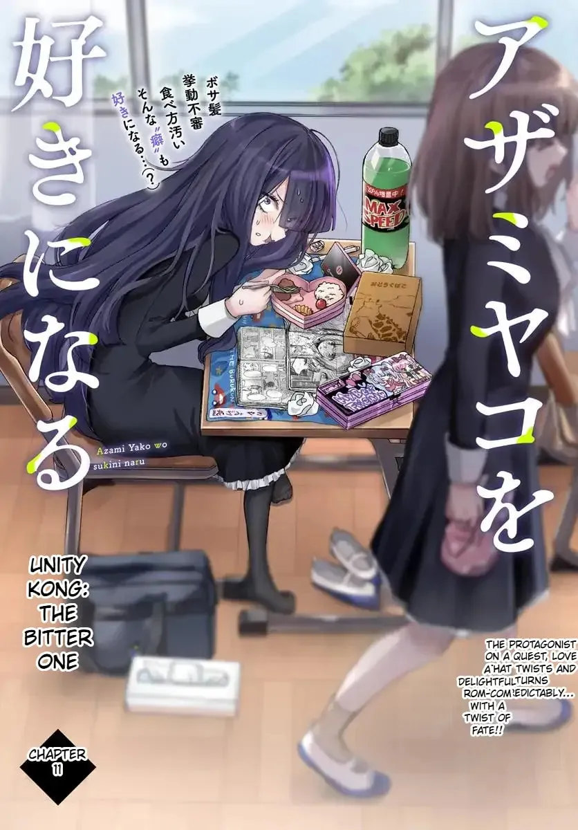 Azami Yako wo Suki ni naru Chapter 1.3 page 1 - 