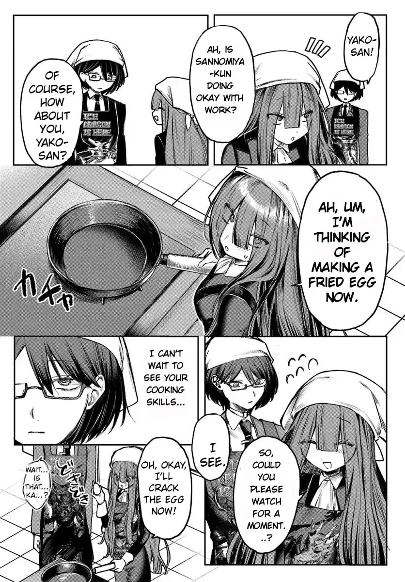 Azami Yako wo Suki ni naru Chapter 1.3 page 15 - 