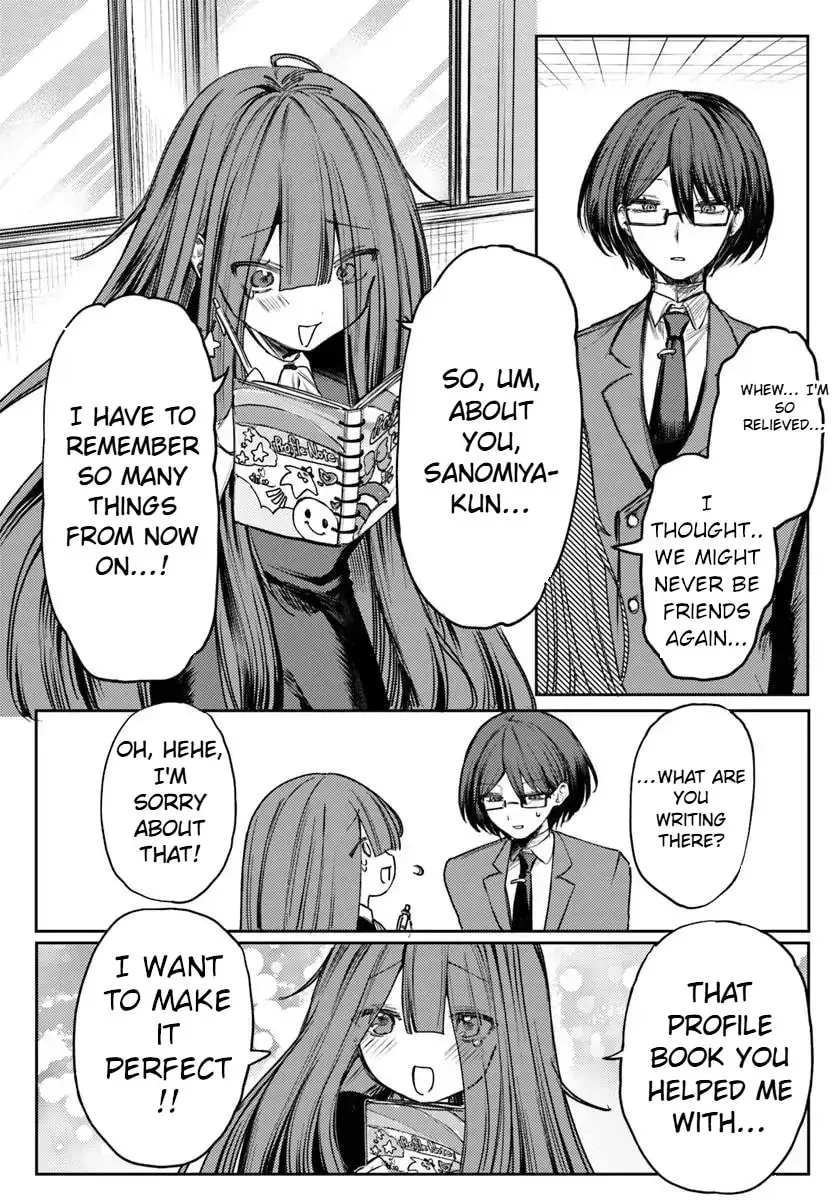 Azami Yako wo Suki ni naru Chapter 1.4 page 15 - 