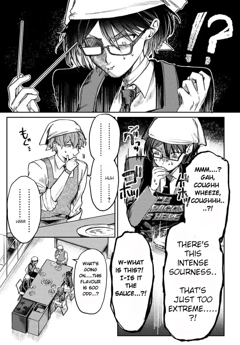 Azami Yako wo Suki ni naru Chapter 1.4 page 8 - 