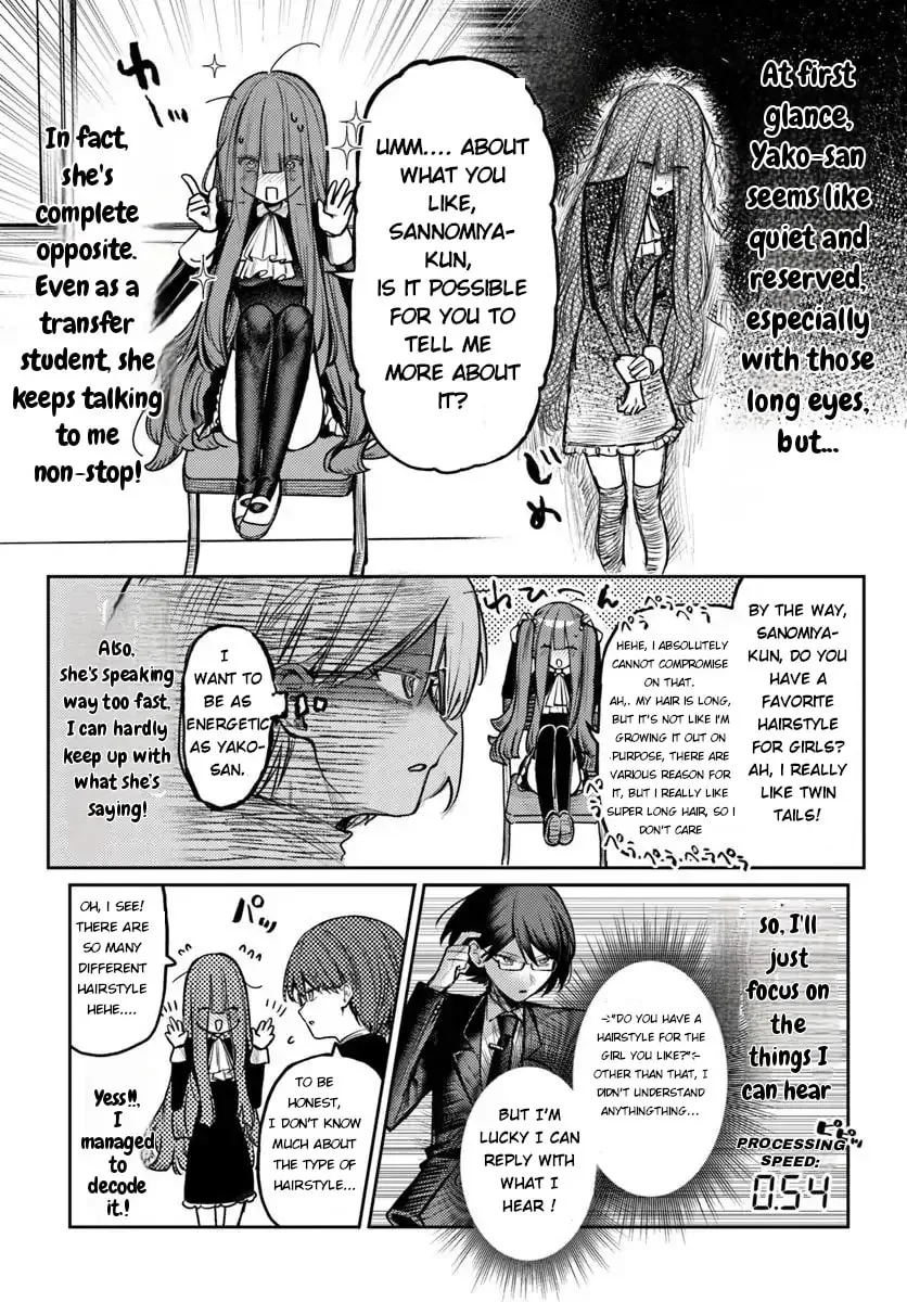 Azami Yako wo Suki ni naru Chapter 1.5 page 3 - 