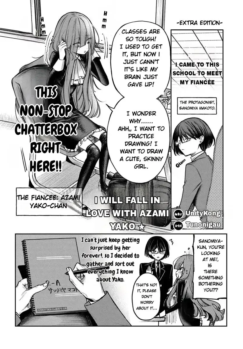 Azami Yako wo Suki ni naru Chapter 1 page 2 - 