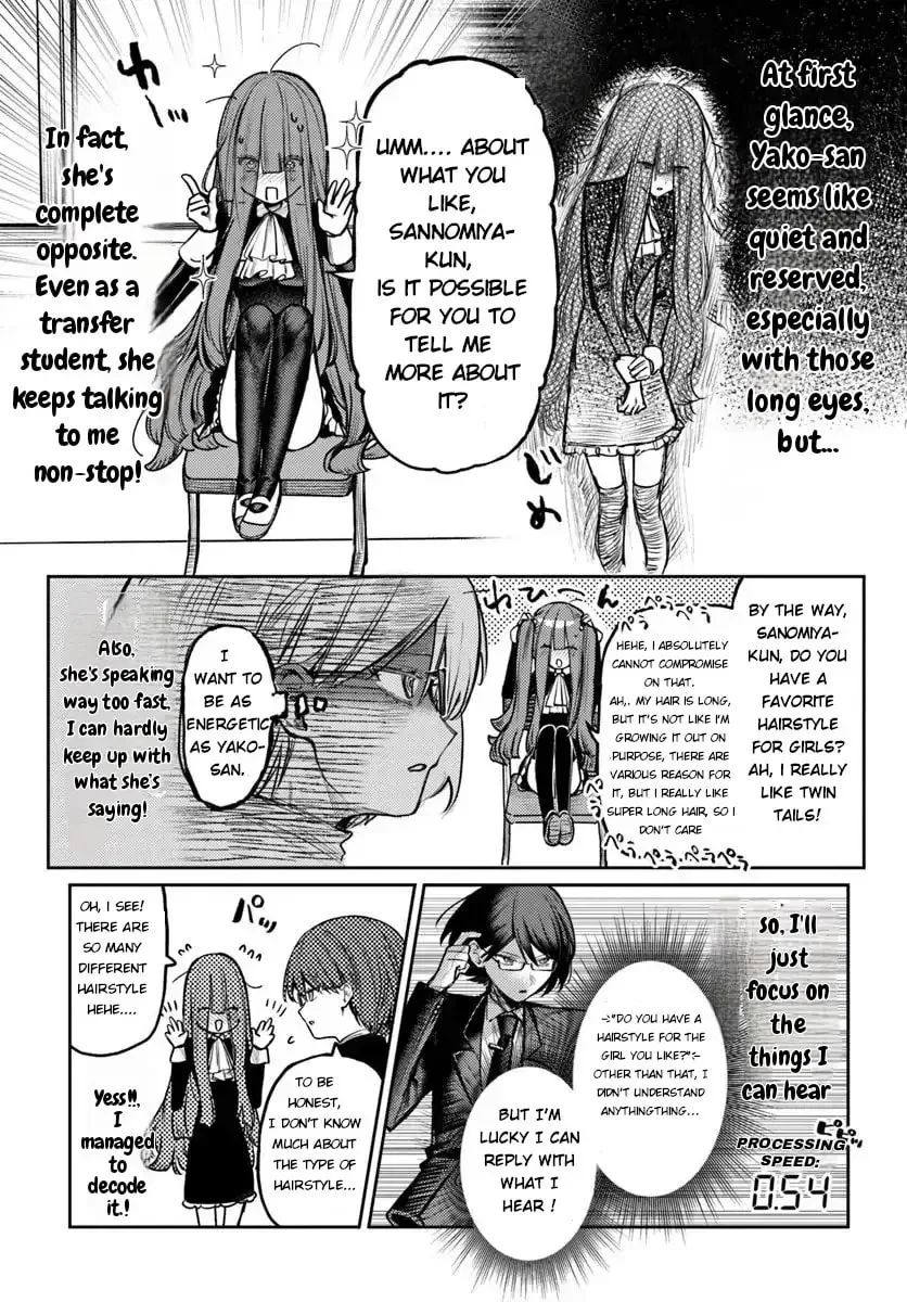 Azami Yako wo Suki ni naru Chapter 1 page 3 - 