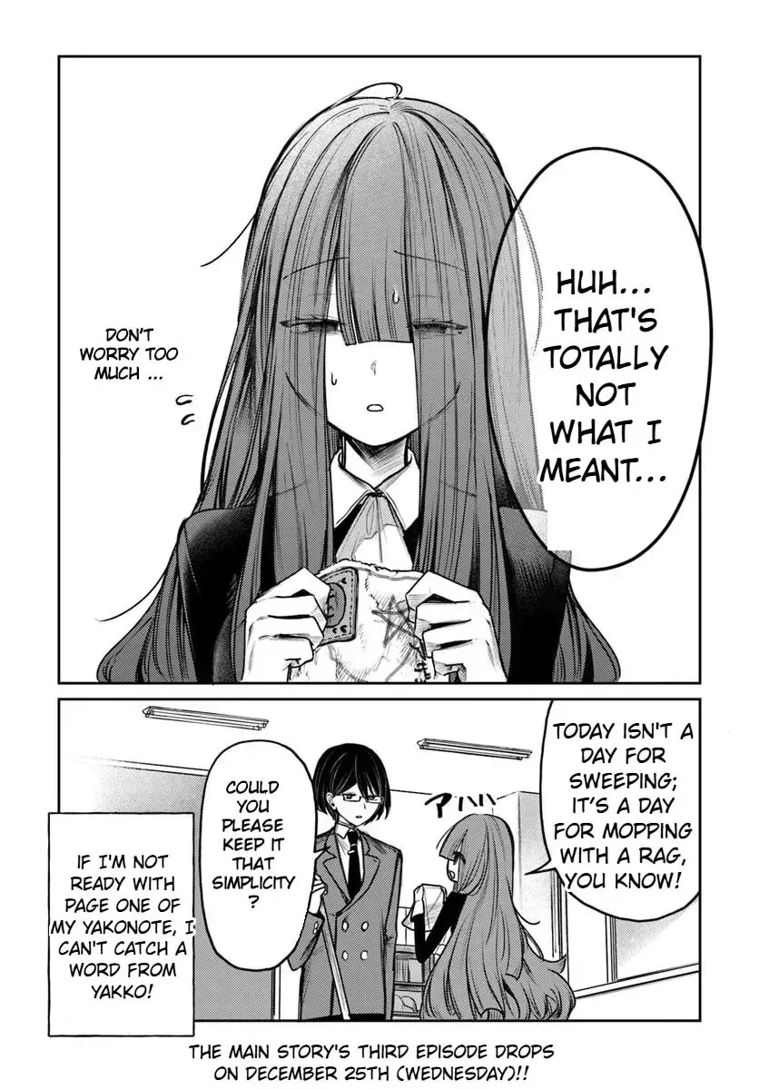Azami Yako wo Suki ni naru Chapter 1 page 5 - 