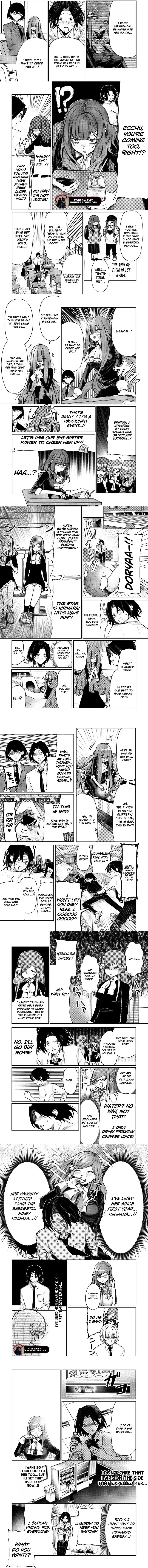 Azami Yako wo Suki ni naru Chapter 12.1 page 2 - 