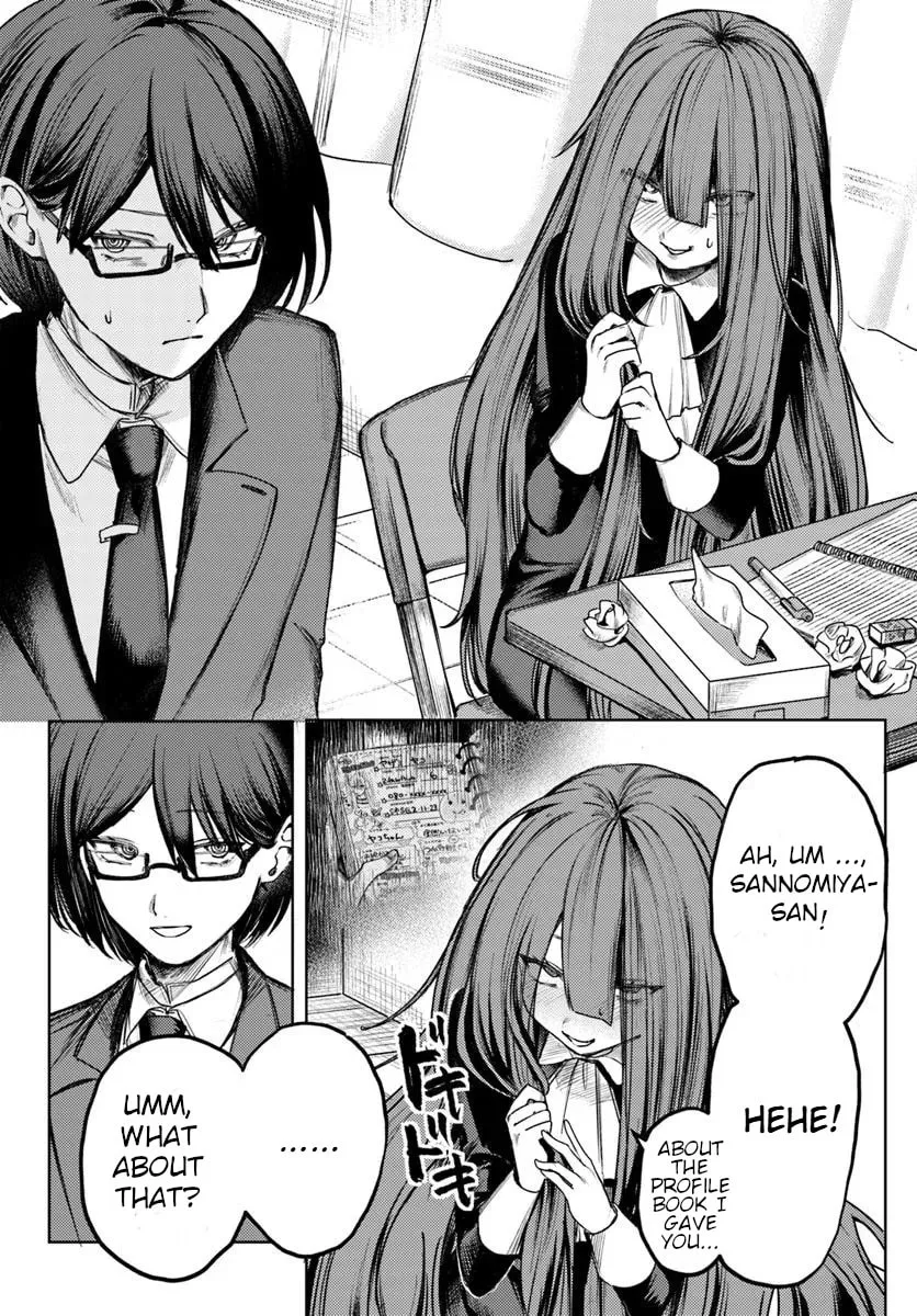 Azami Yako wo Suki ni naru Chapter 2.1 page 5 - 