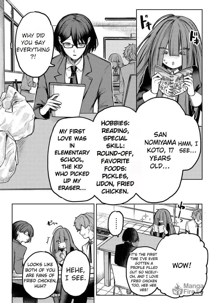 Azami Yako wo Suki ni naru Chapter 2.1 page 10 - 