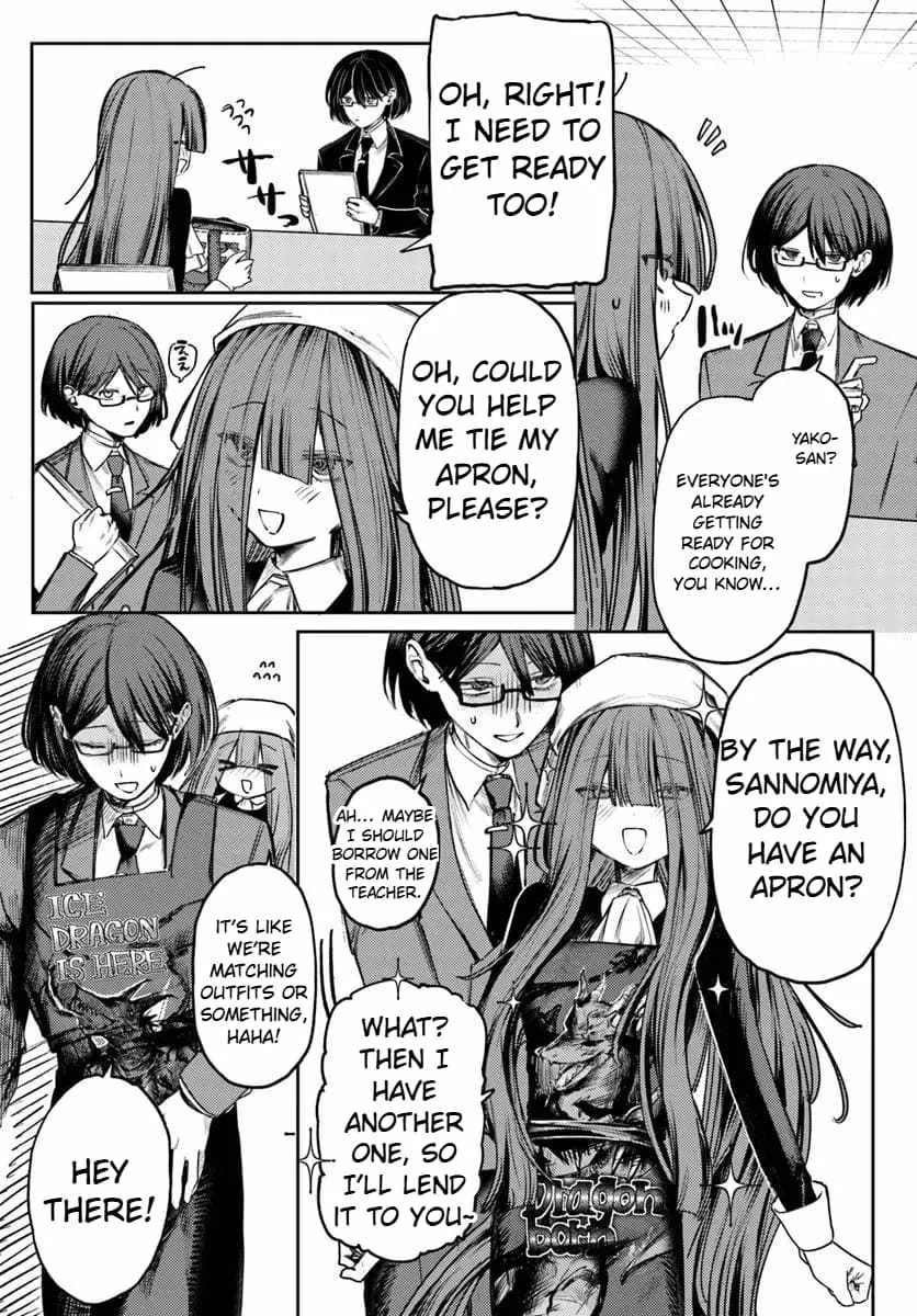 Azami Yako wo Suki ni naru Chapter 2 page 14 - 