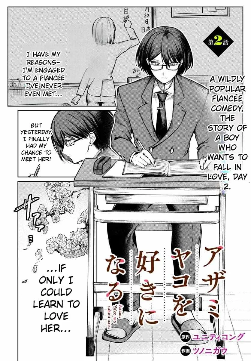 Azami Yako wo Suki ni naru Chapter 2 page 4 - 