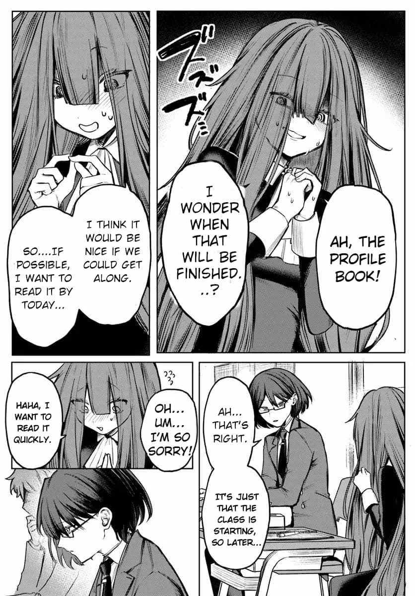 Azami Yako wo Suki ni naru Chapter 2 page 6 - 