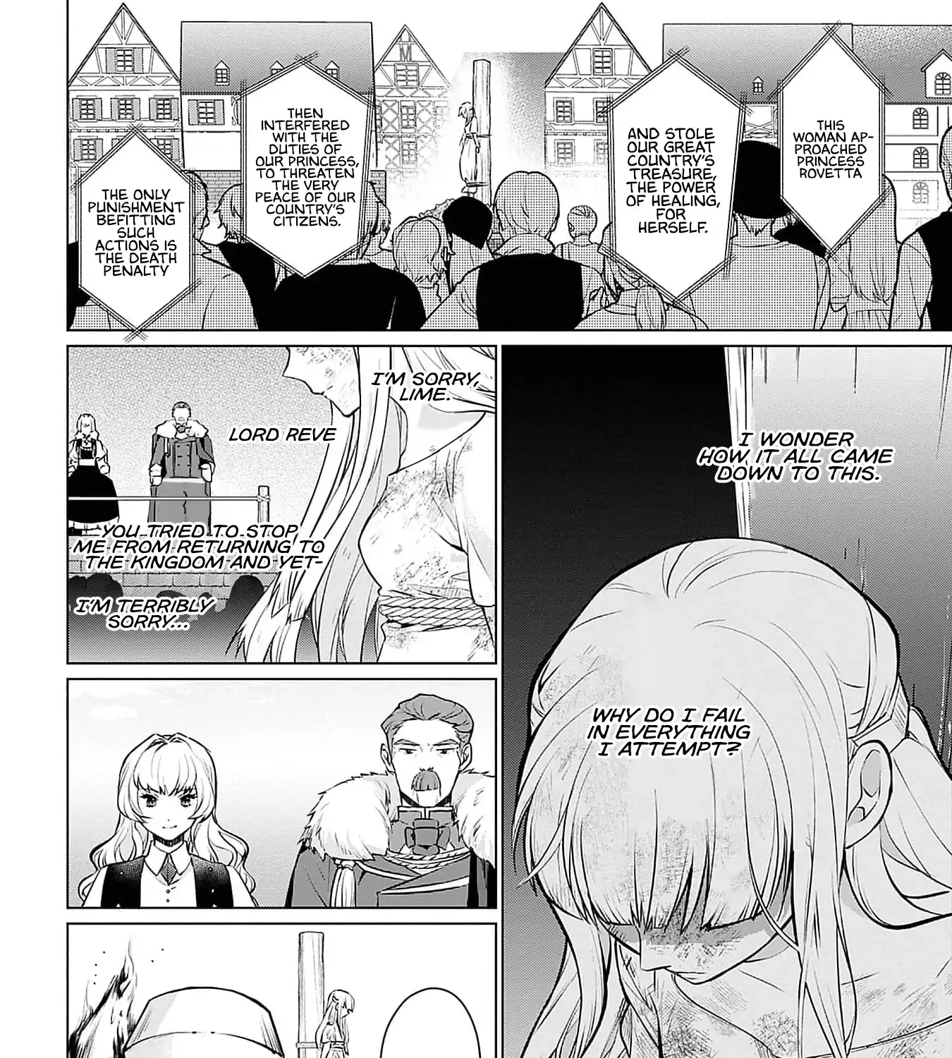 Azamukare Seijo to Shugoryuu no Konyaku Chapter 4 page 17 - 