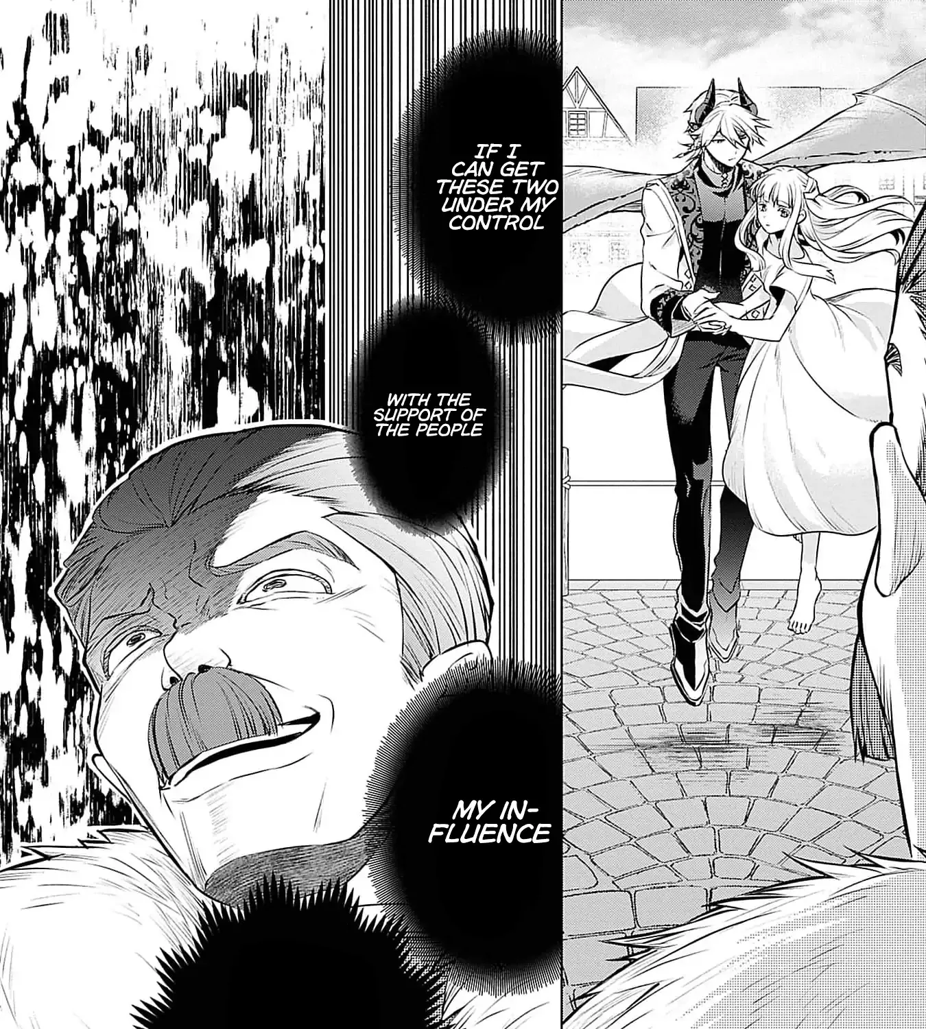 Azamukare Seijo to Shugoryuu no Konyaku Chapter 4 page 73 - 