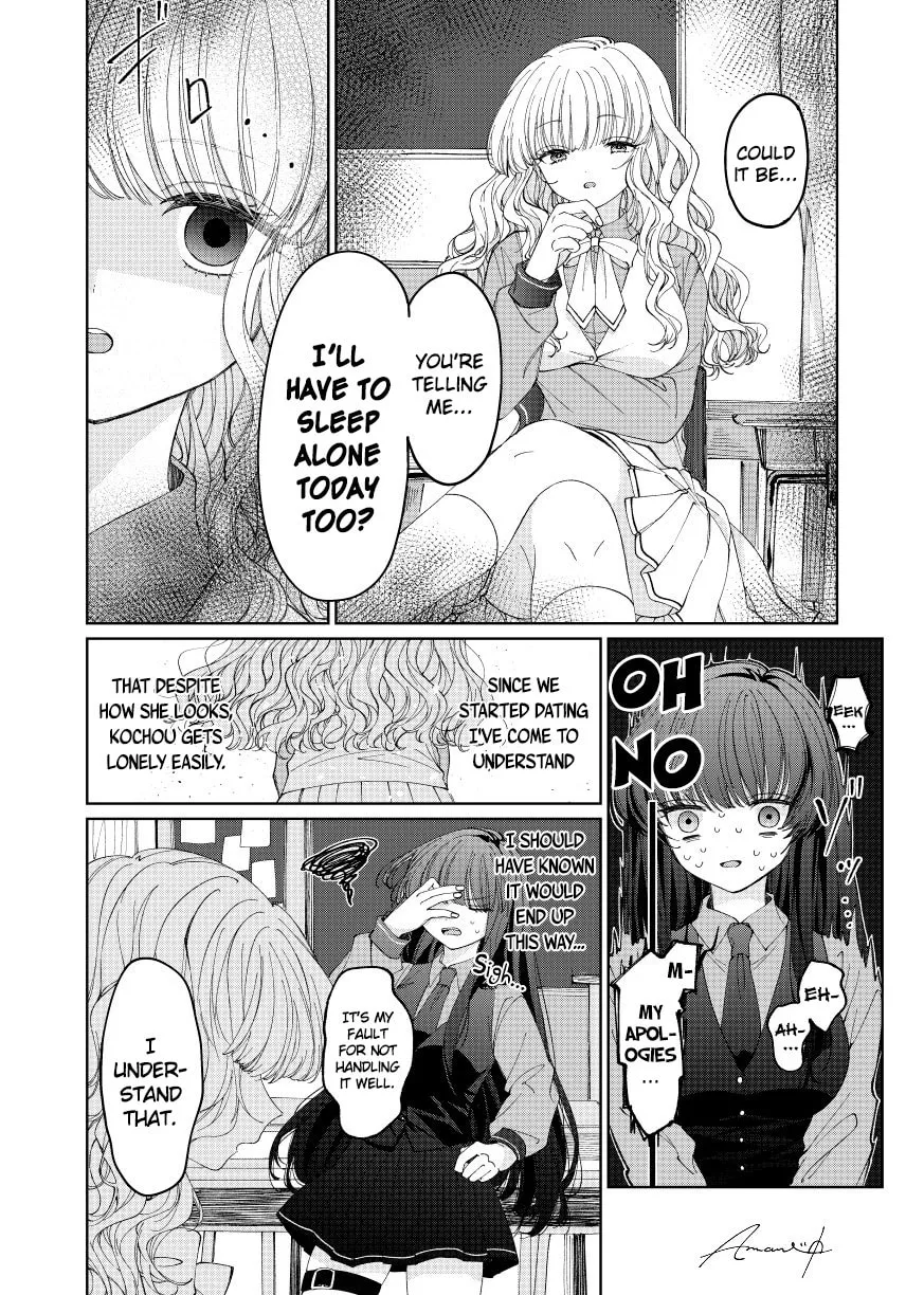 Azumi-chan and Kochou-chan Chapter 2 page 2 - 