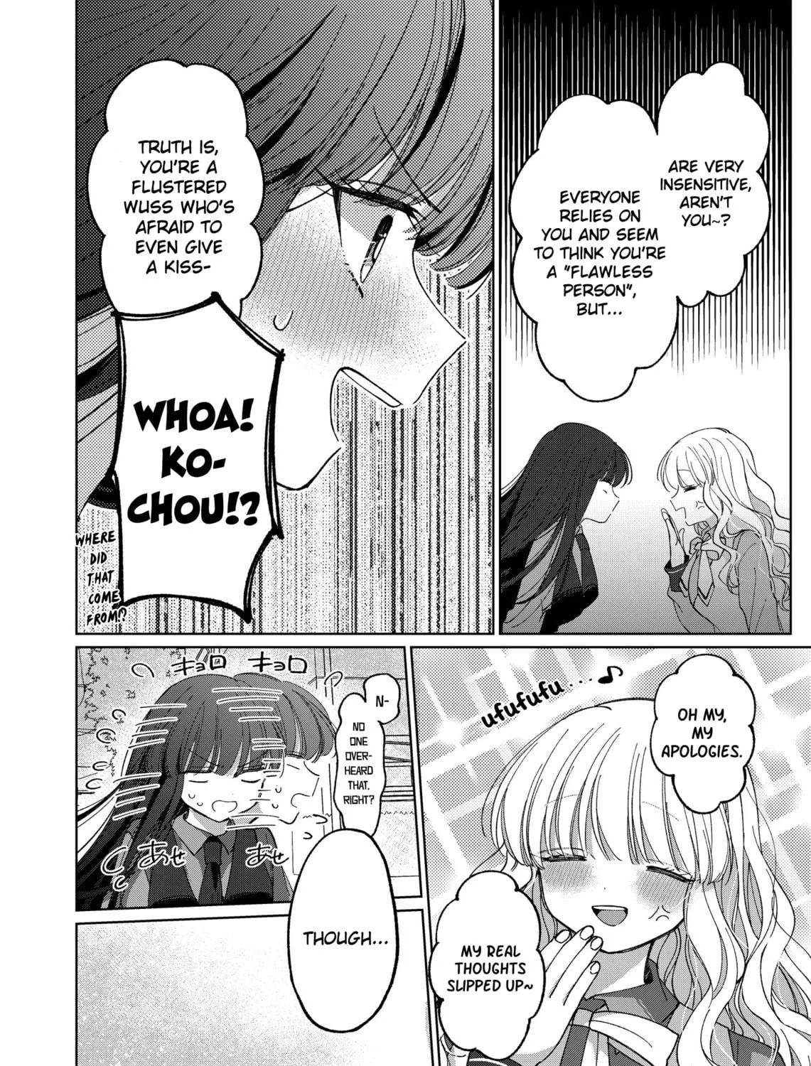Azumi-chan and Kochou-chan Chapter 4 page 11 - 
