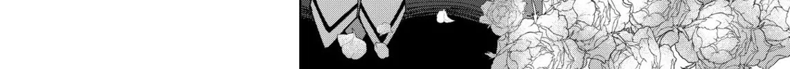 Azumi-chan and Kochou-chan Chapter 4 page 4 - 