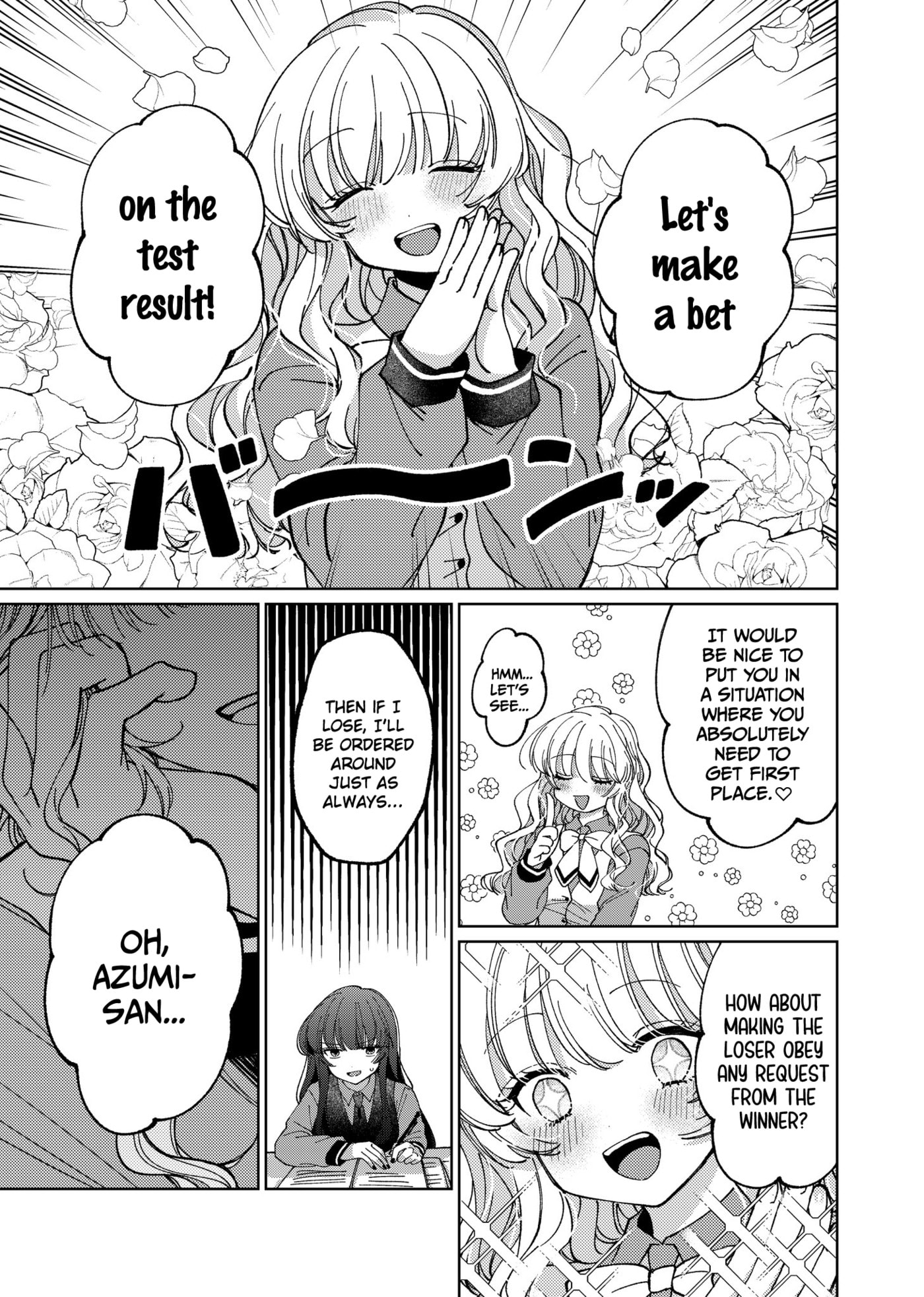 Azumi-chan and Kochou-chan Chapter 6 page 3 - 