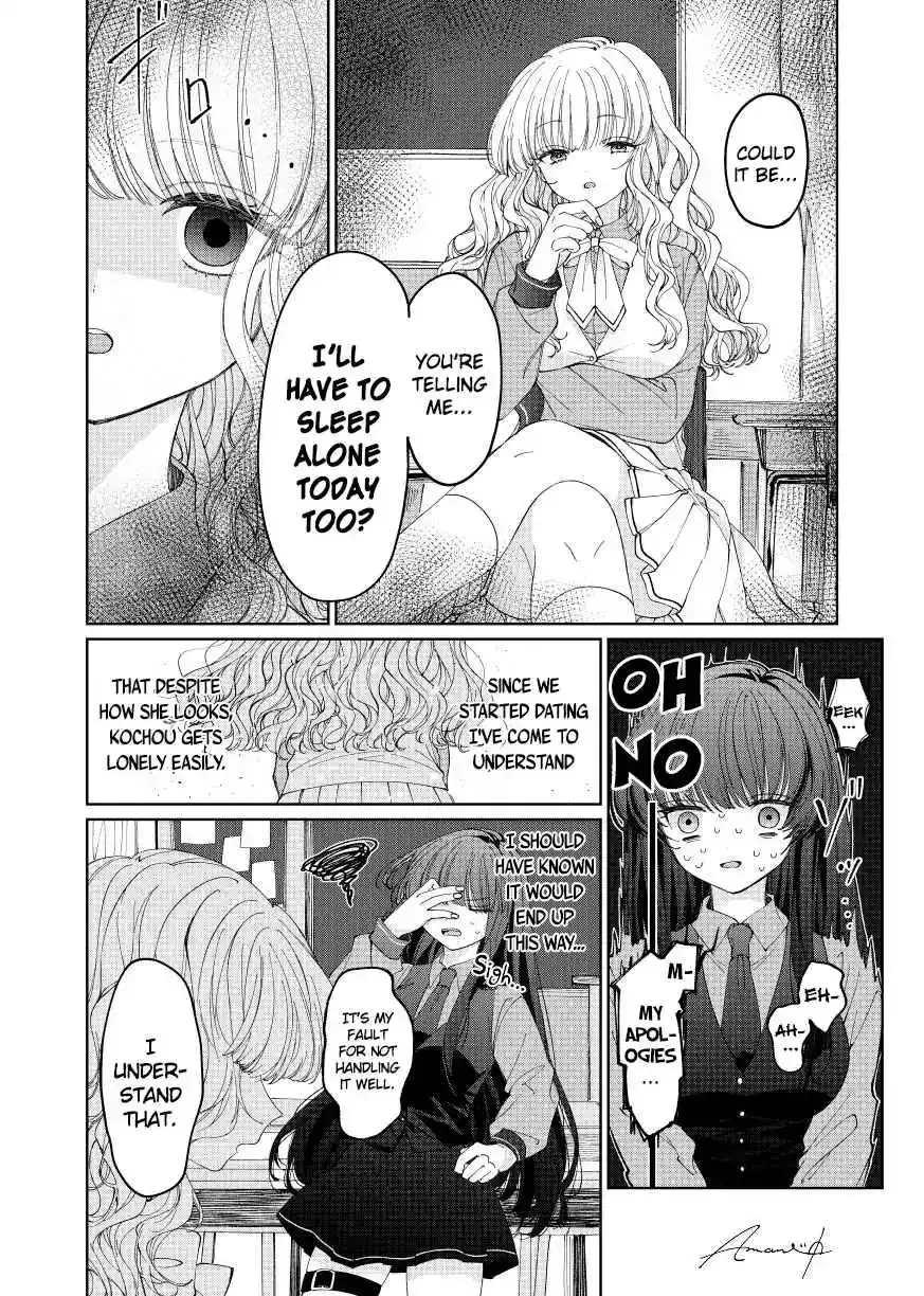 Azumi-chan to kochou-chan Chapter 2 page 2 - 