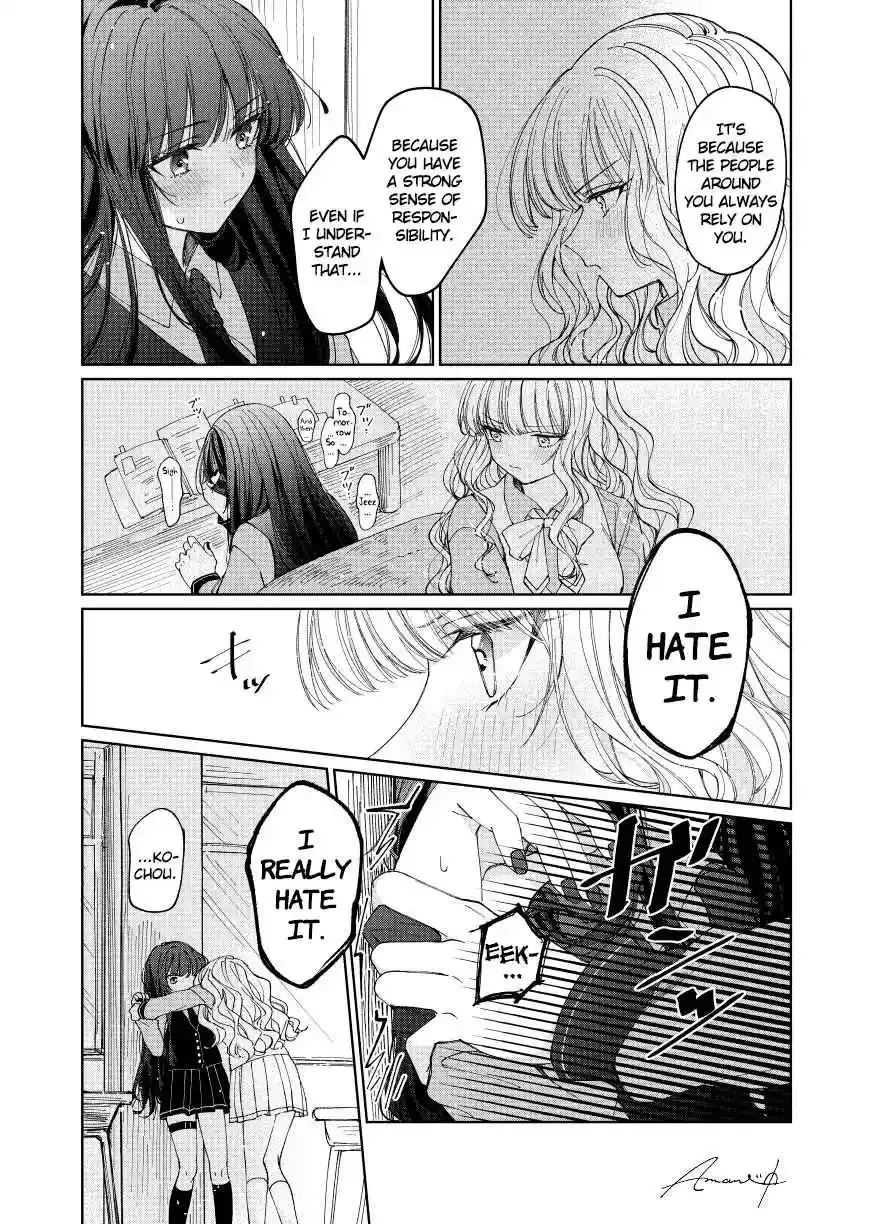 Azumi-chan to kochou-chan Chapter 2 page 3 - 