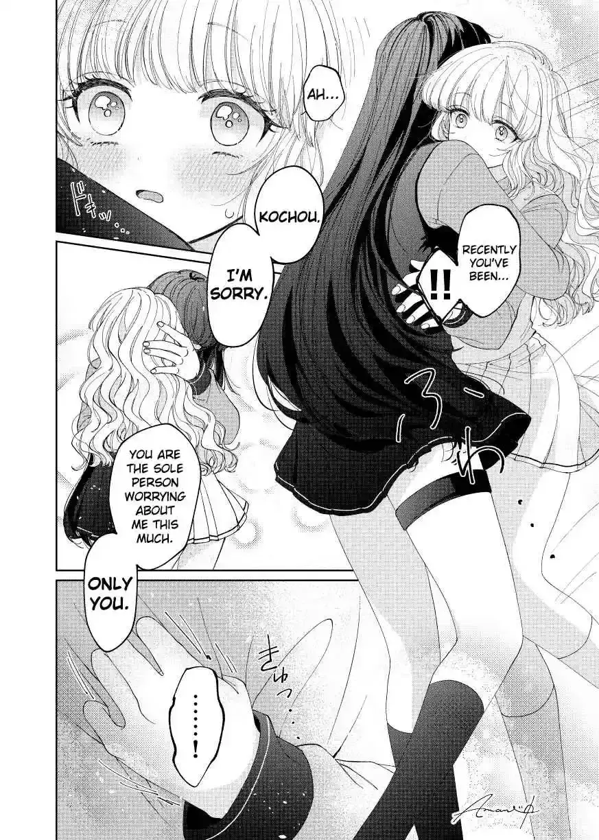 Azumi-chan to kochou-chan Chapter 2 page 6 - 