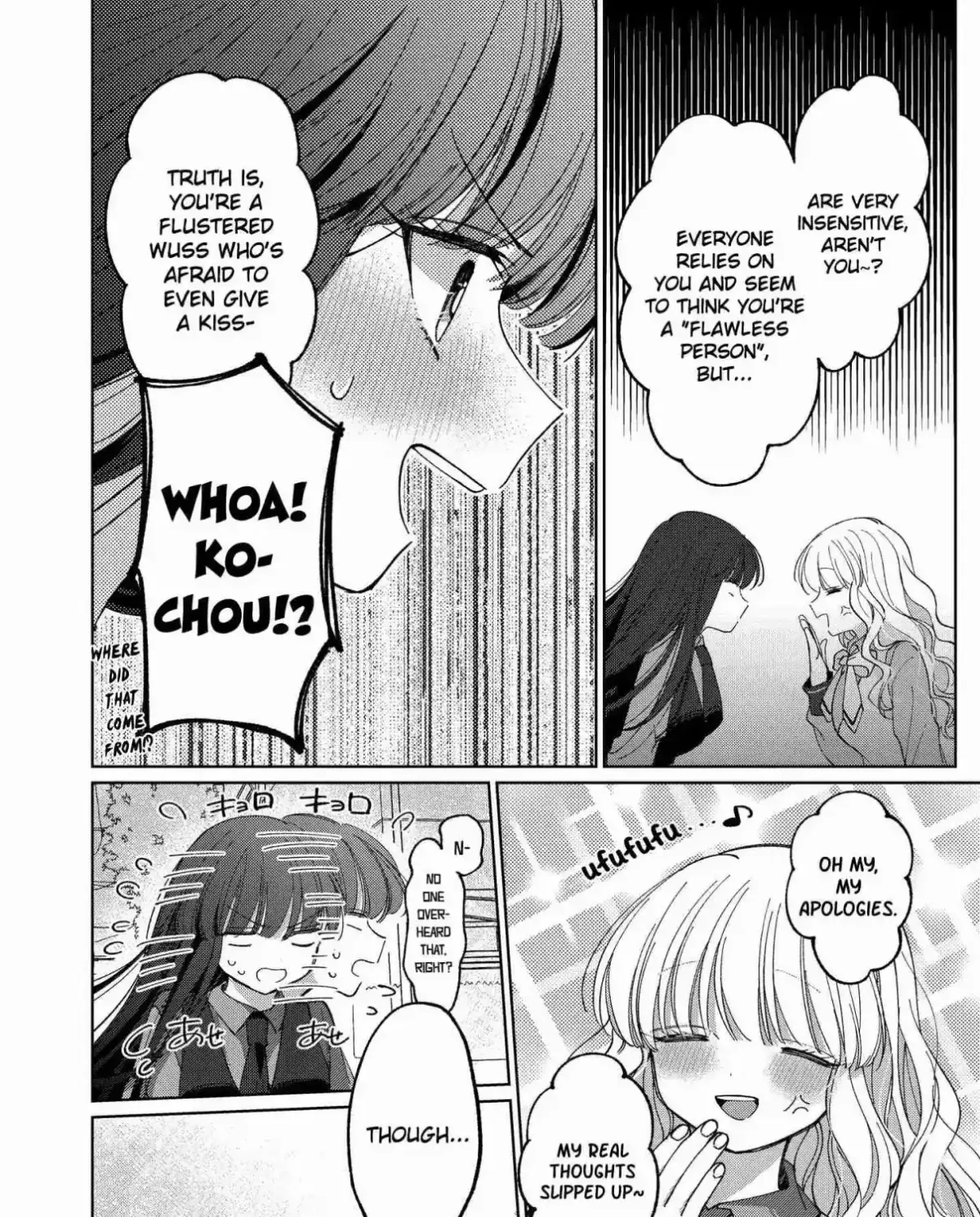 Azumi-chan to kochou-chan Chapter 4 page 11 - 