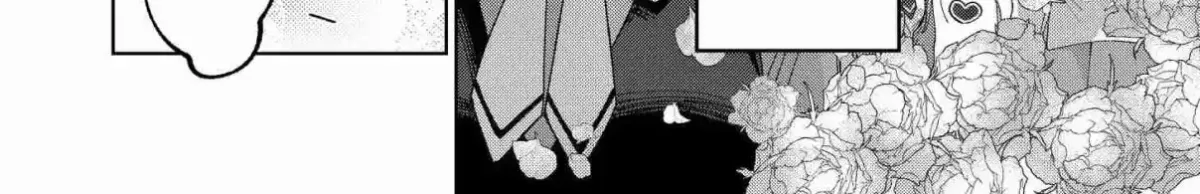 Azumi-chan to kochou-chan Chapter 4 page 4 - 
