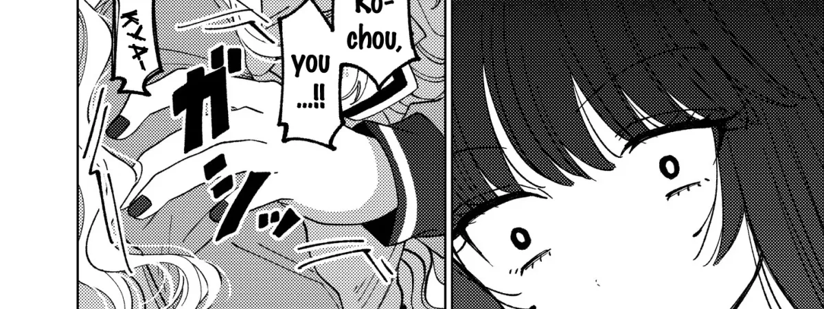 Azumi-chan to kochou-chan Chapter 6 page 12 - 