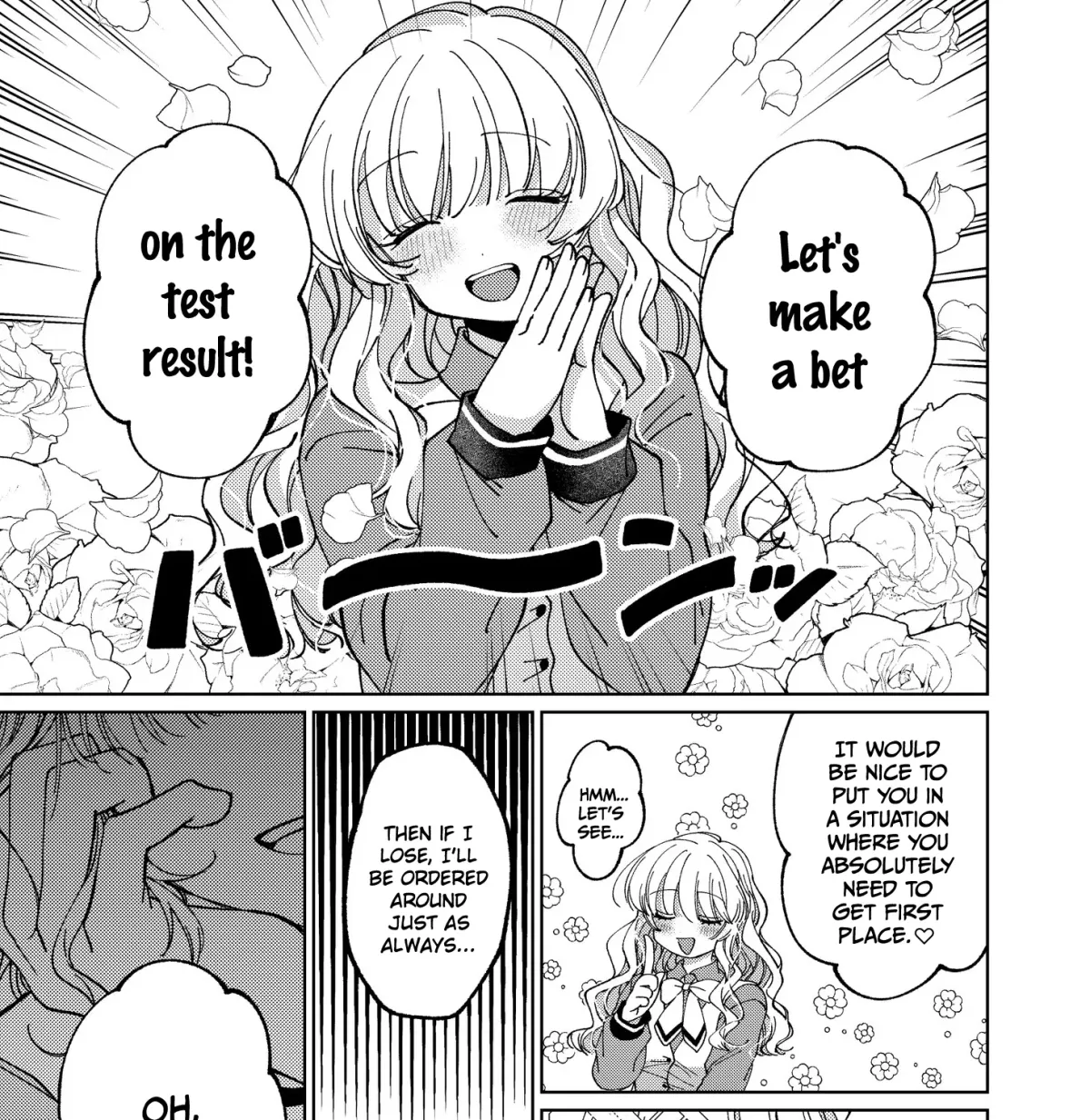 Azumi-chan to kochou-chan Chapter 6 page 5 - 