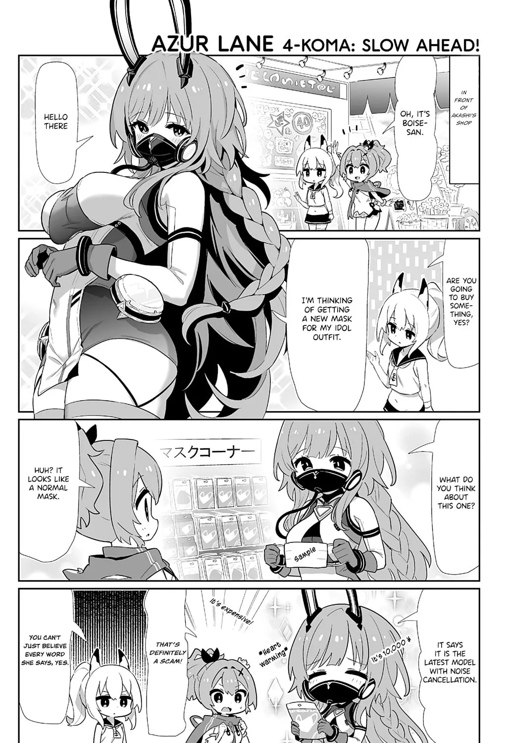 Azur Lane 4-koma: Slow Ahead! Chapter 119 page 1 - 