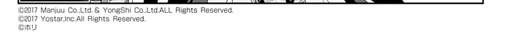 Azur Lane 4-koma: Slow Ahead! Chapter 126 page 4 - 