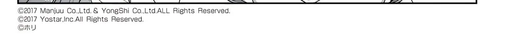 Azur Lane 4-koma: Slow Ahead! Chapter 131 page 4 - 