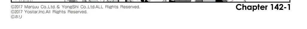 Azur Lane 4-koma: Slow Ahead! Chapter 142 page 2 - 