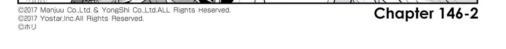 Azur Lane 4-koma: Slow Ahead! Chapter 146 page 4 - 