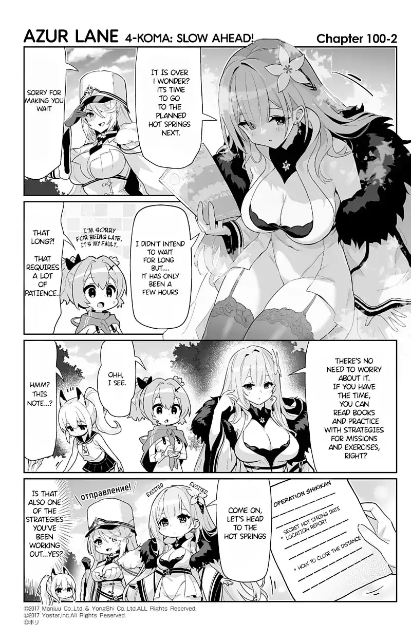 Azur Lane Bisoku Zenshin! Chapter 100 page 2 - 