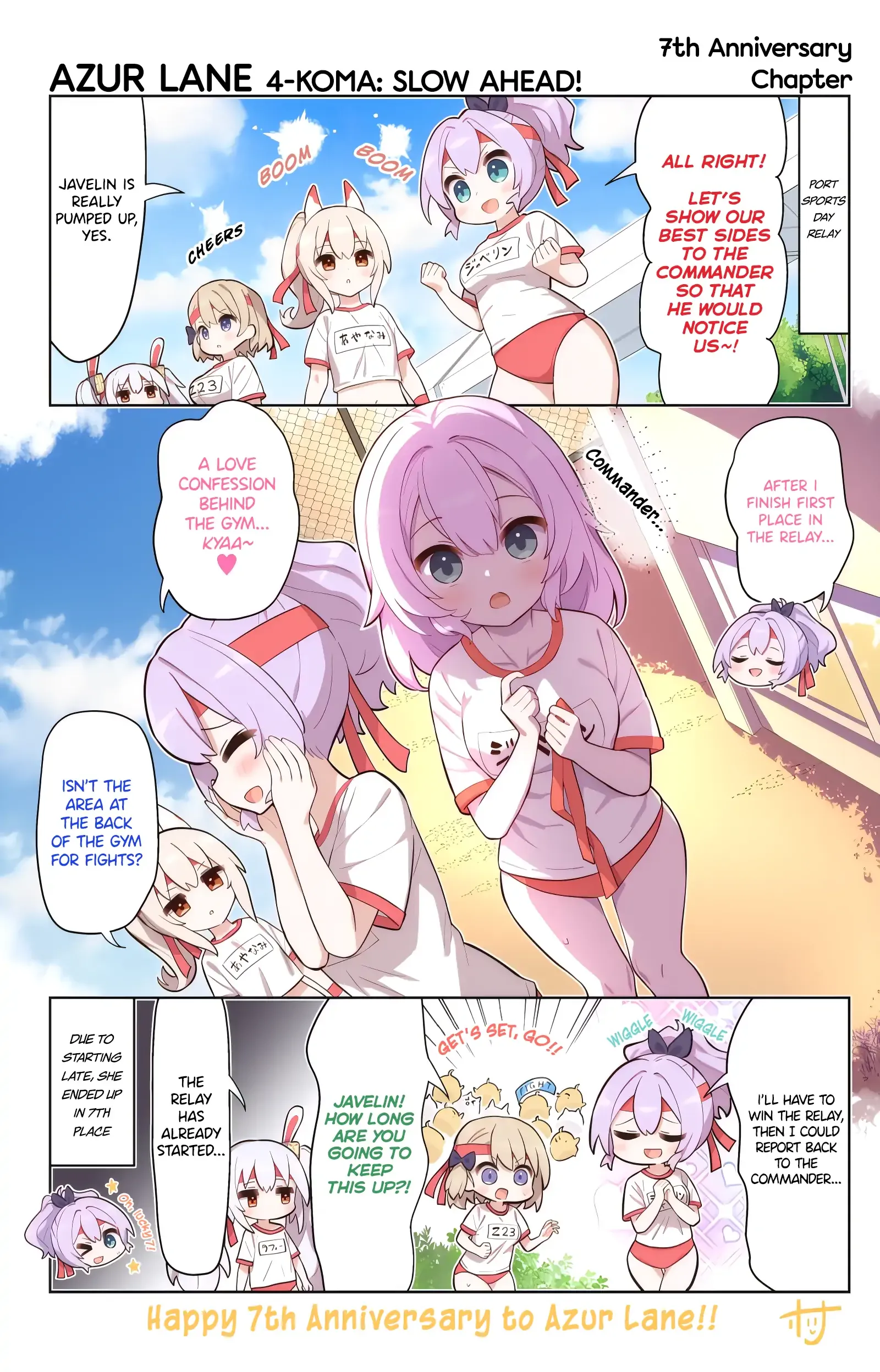 Azur Lane Bisoku Zenshin! Chapter 129.5 page 1 - 