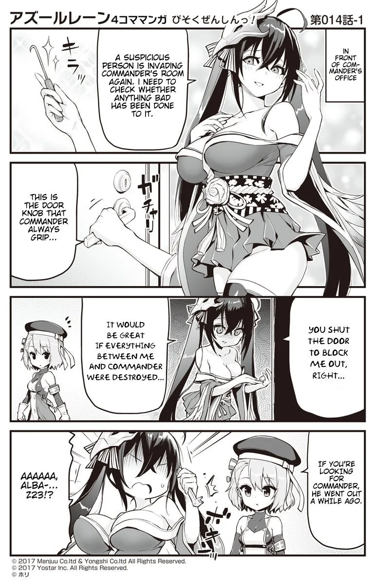 Azur Lane Bisoku Zenshin! Chapter 14 page 1 - 