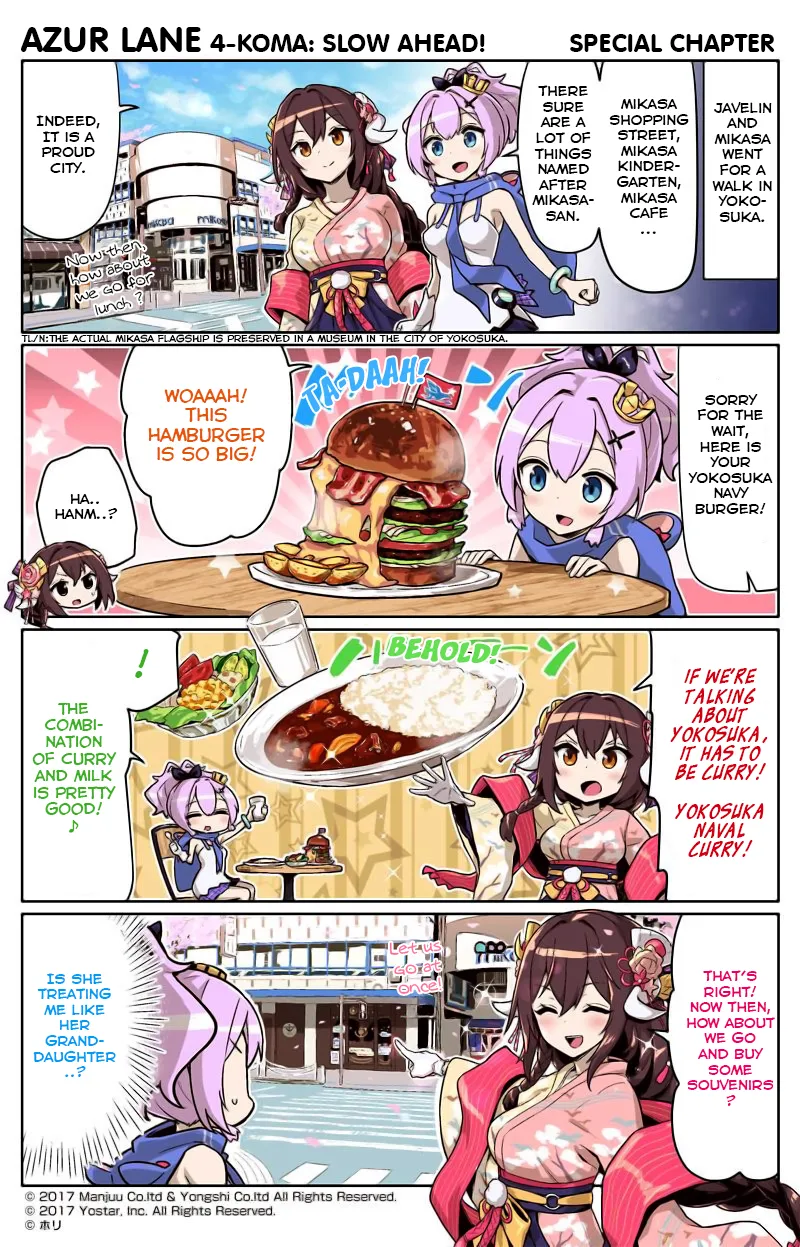 Azur Lane Bisoku Zenshin! Chapter 27.5 page 1 - 