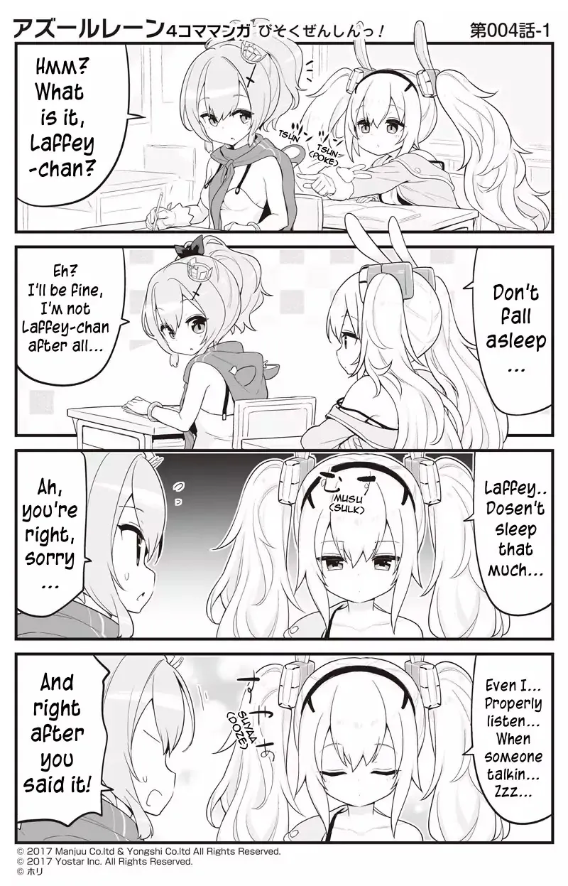 Azur Lane Bisoku Zenshin! Chapter 4 page 1 - 