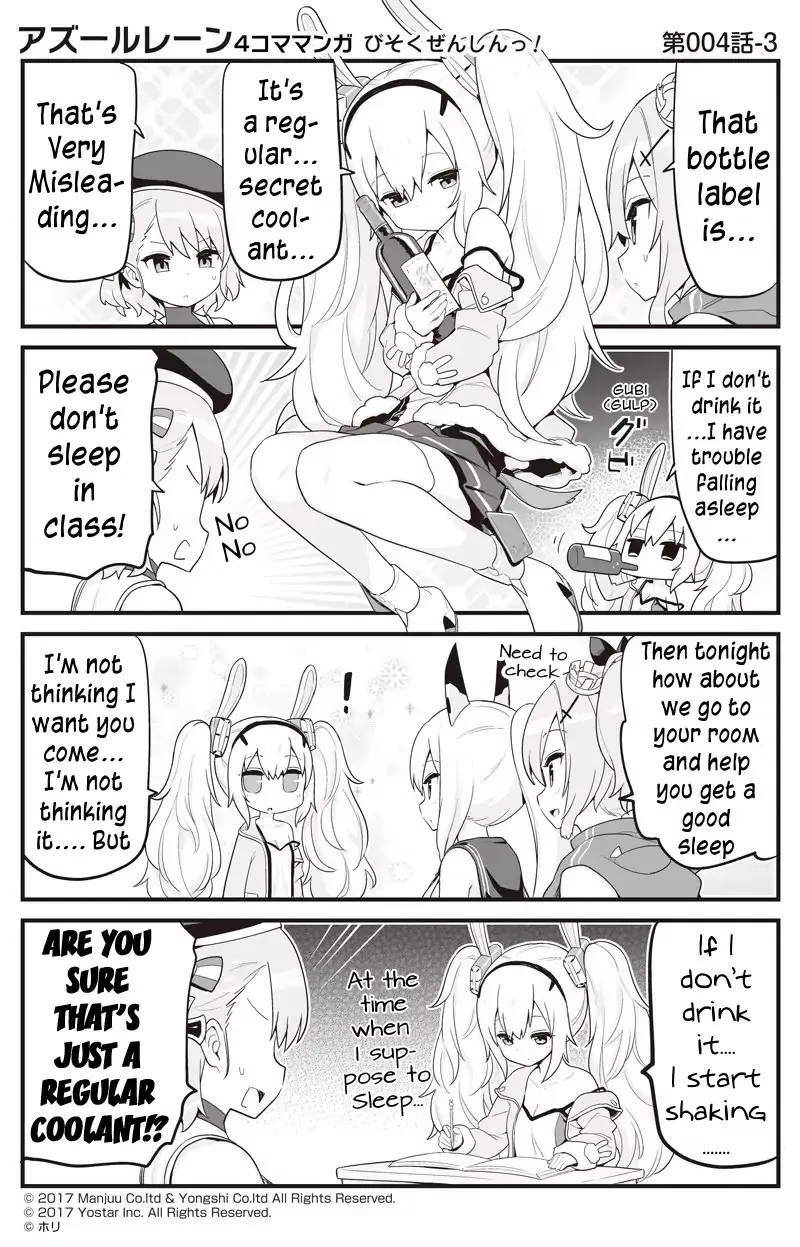 Azur Lane Bisoku Zenshin! Chapter 4 page 3 - 