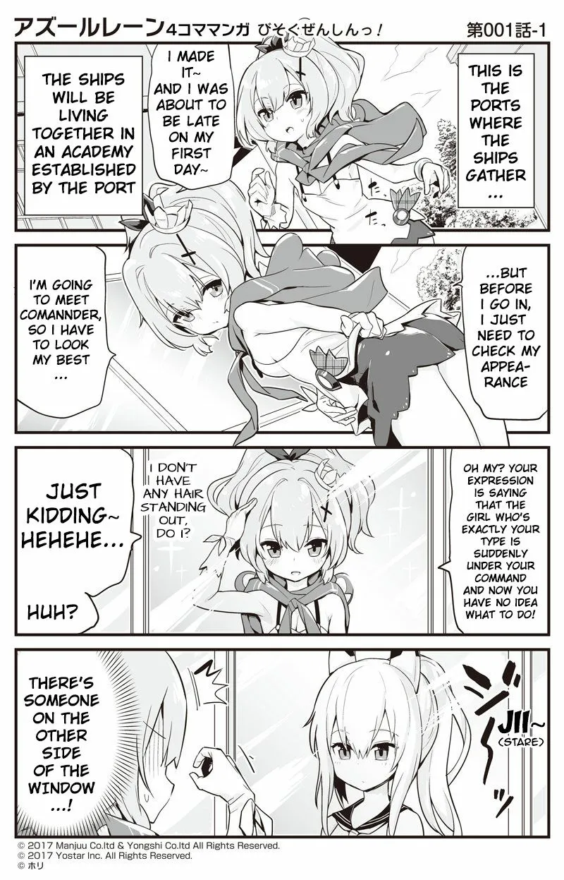 Azur Lane: Bisoku Zensin! Chapter 1 page 1 - 