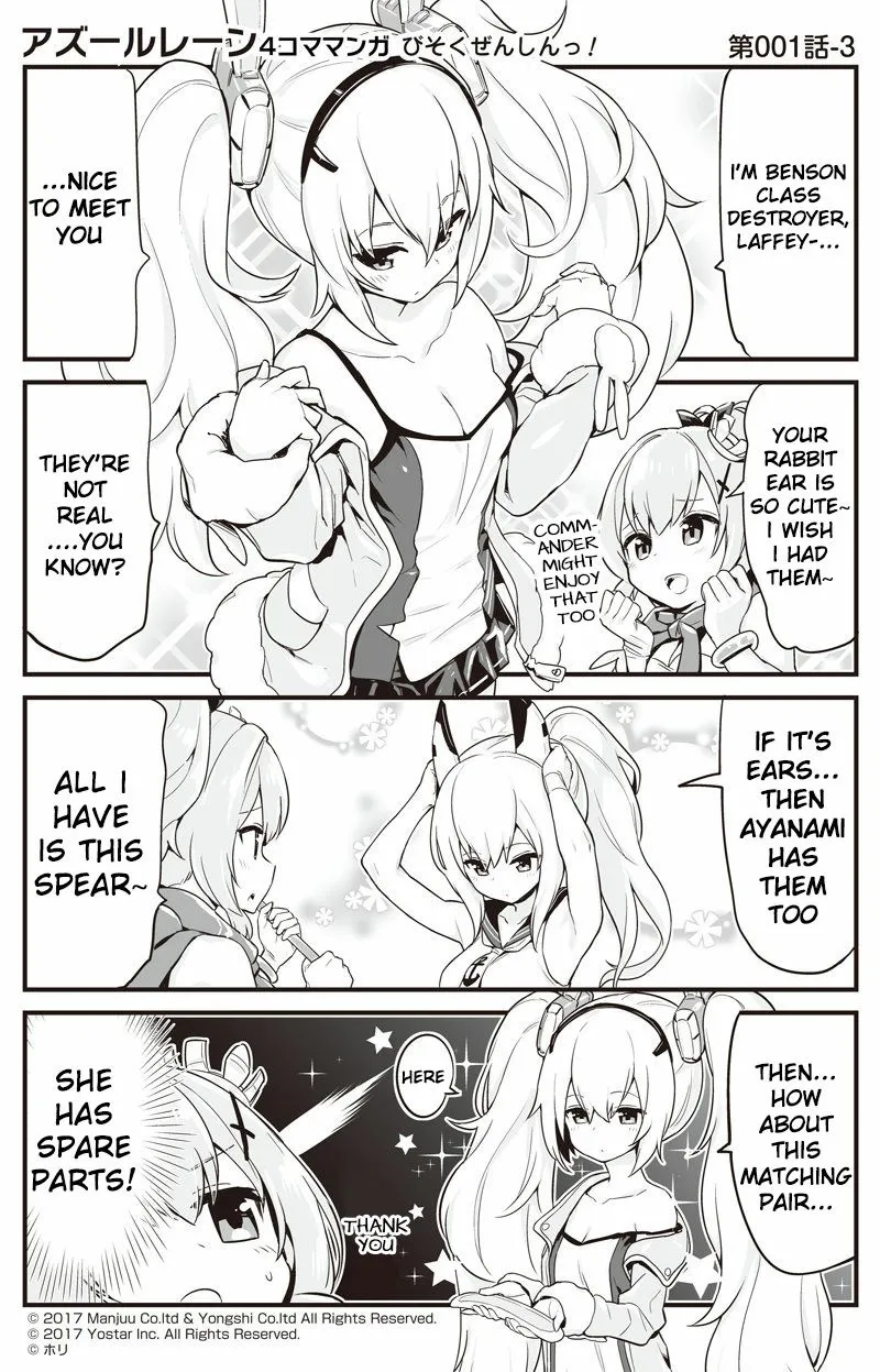 Azur Lane: Bisoku Zensin! Chapter 1 page 3 - 