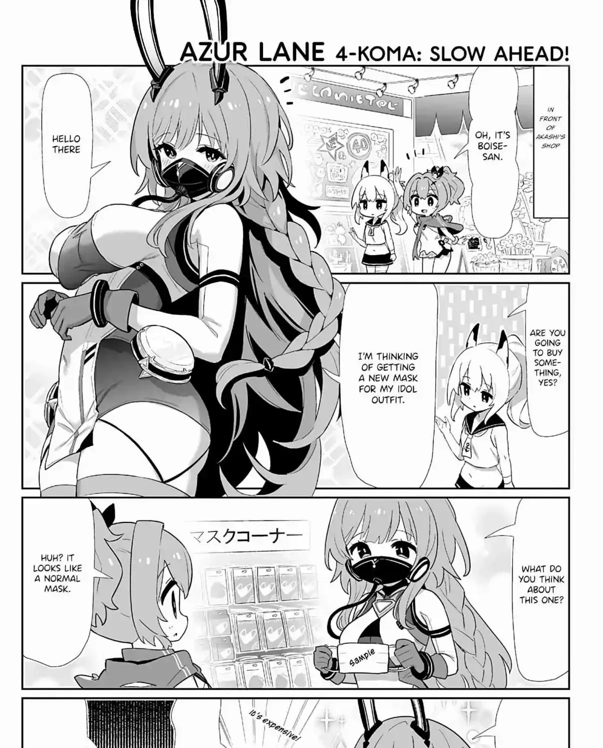 Azur Lane: Bisoku Zensin! Chapter 119 page 1 - 