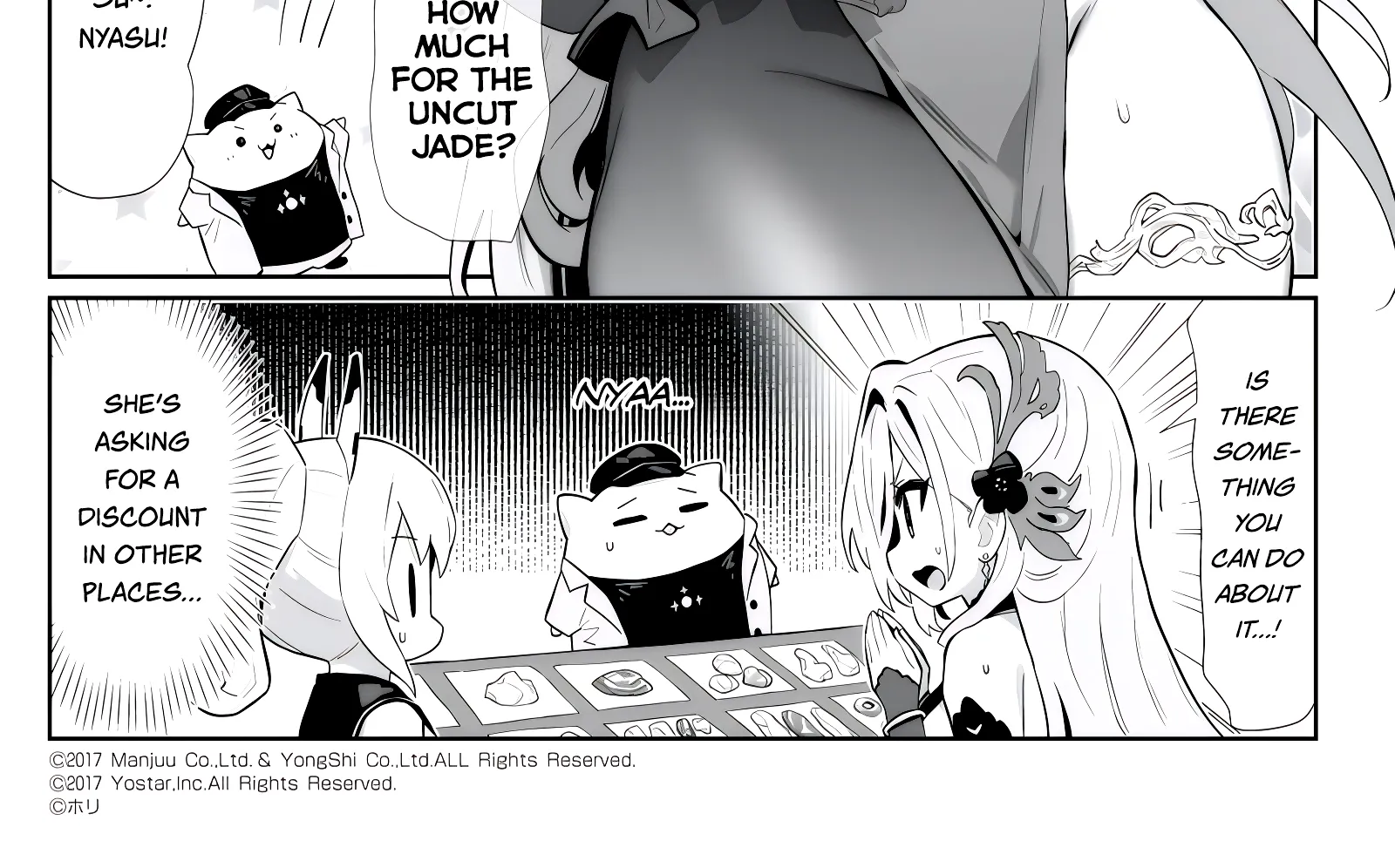 Azur Lane: Bisoku Zensin! Chapter 159 page 4 - 